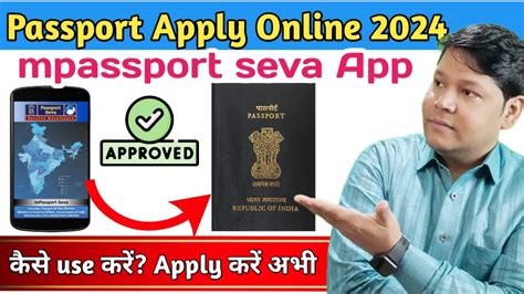 what is sevax app|How to Apply for Passport .